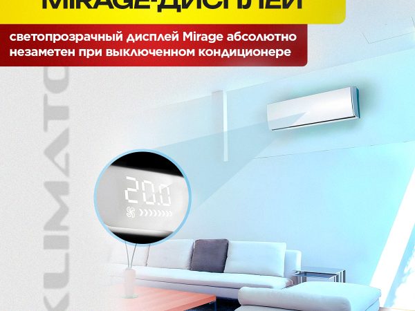 Обзор Daiko бризер для Москвы