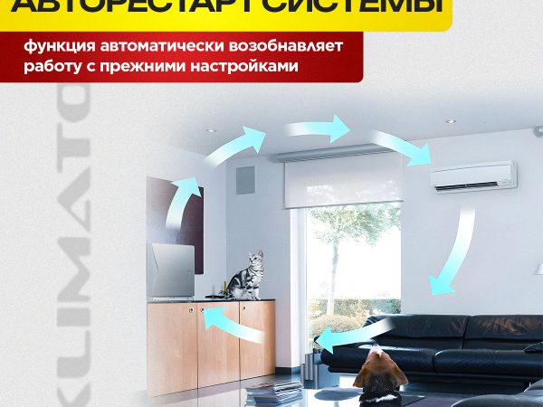 Где купить Blomberg мультисплит-система для Москвы