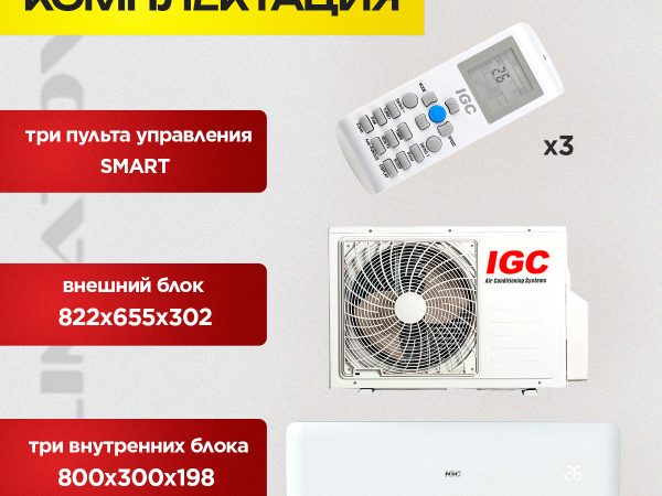 Где купить Stingray климатик для Москвы