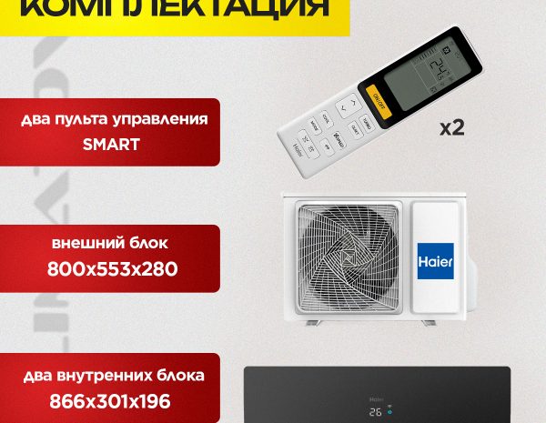 Где купить WEST вентиляция для Москвы