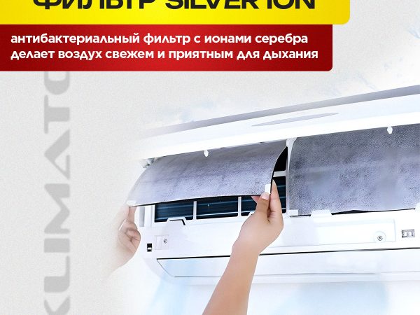 Какой компрессор у сплит-системы в Москве